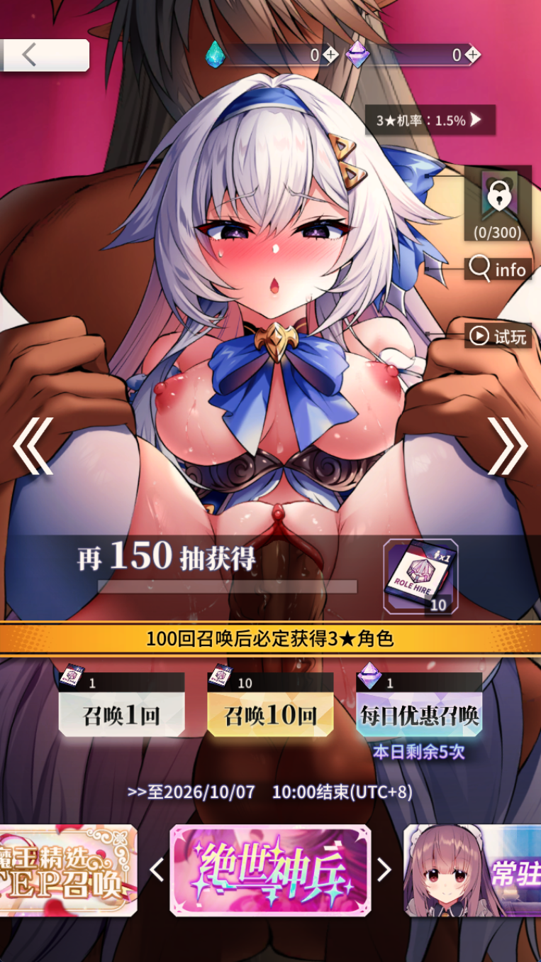 屏幕截图 2026-09-21 231019.png