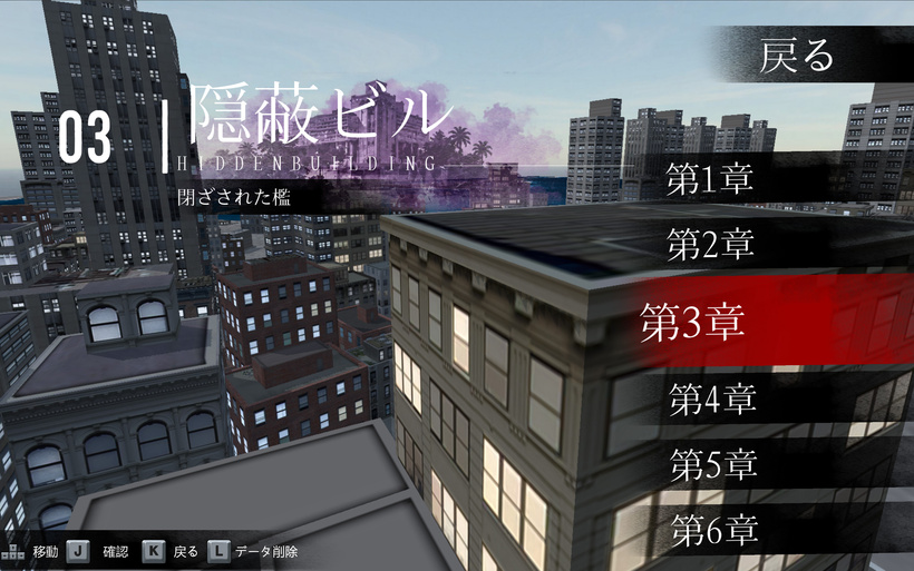 隐蔽大楼.jpg