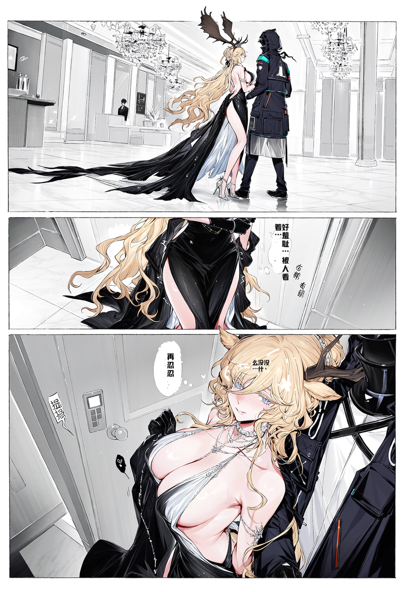 30_p34_lobby_dash_a.png