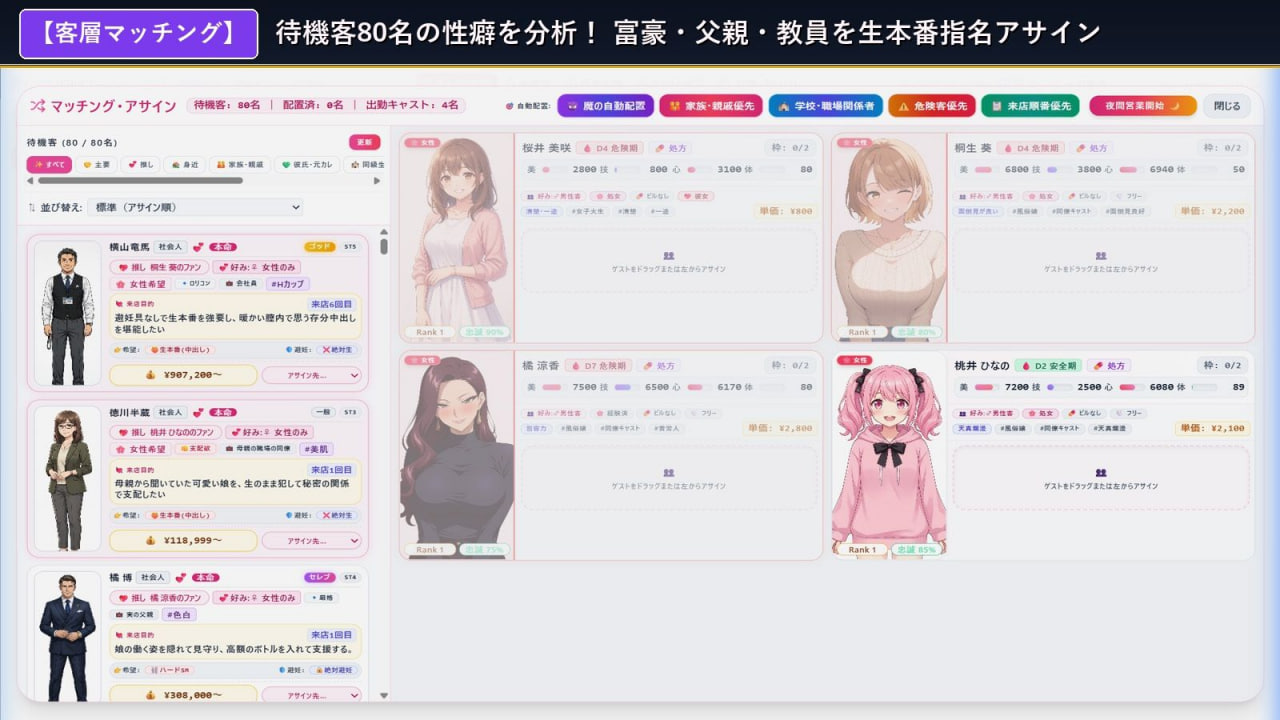 [SLG官中PC新作]青空Refrain ～与你共绘的桃源乡～【正统欢乐街经营SLG＆本番生中出解禁・子宫SCAN受孕模拟器】青空リフレイン ...