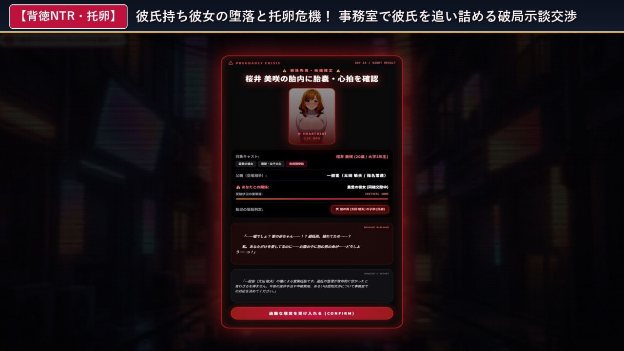 [SLG官中PC新作]青空Refrain ～与你共绘的桃源乡～【正统欢乐街经营SLG＆本番生中出解禁・子宫SCAN受孕模拟器】青空リフレイン ...