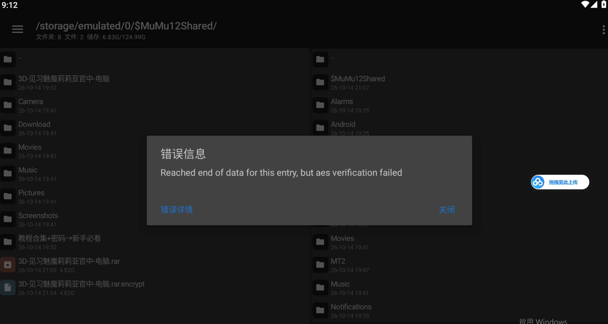 6a7683ef-b4cf-47ec-ba87-6c3c755a5e33-螢幕擷取畫面 2026-10-14 211231.png