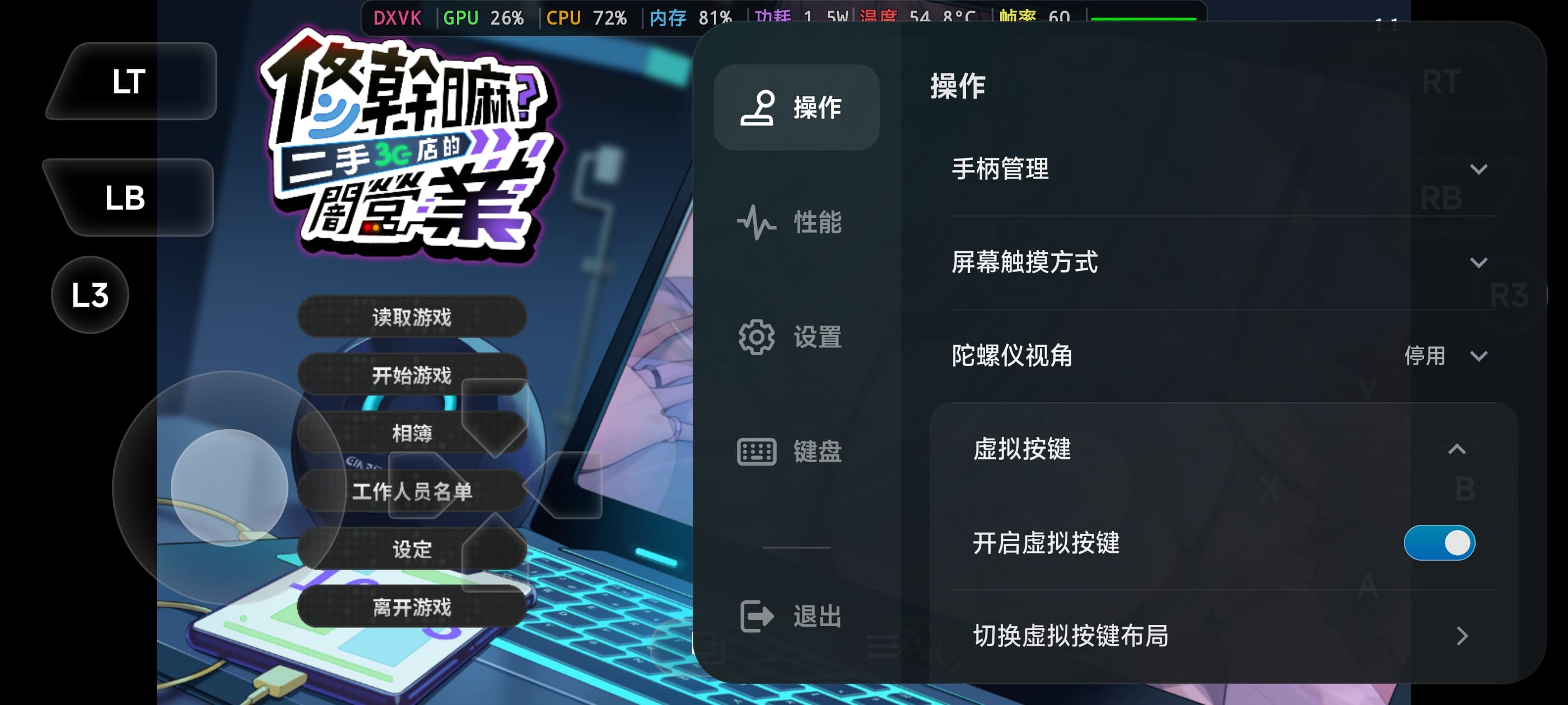 Screenshot_20260628_105318.jpg