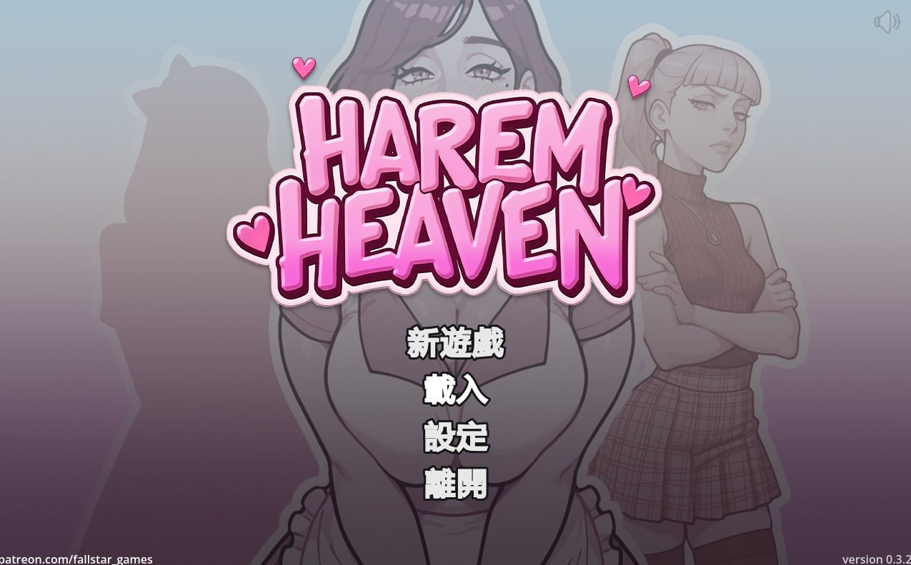 [SLG官中PC安卓动态步兵]后宫天堂 Harem Heaven v0.3.6 Alpha1 [FM/BD 1.5G] | 真紅論壇 ...