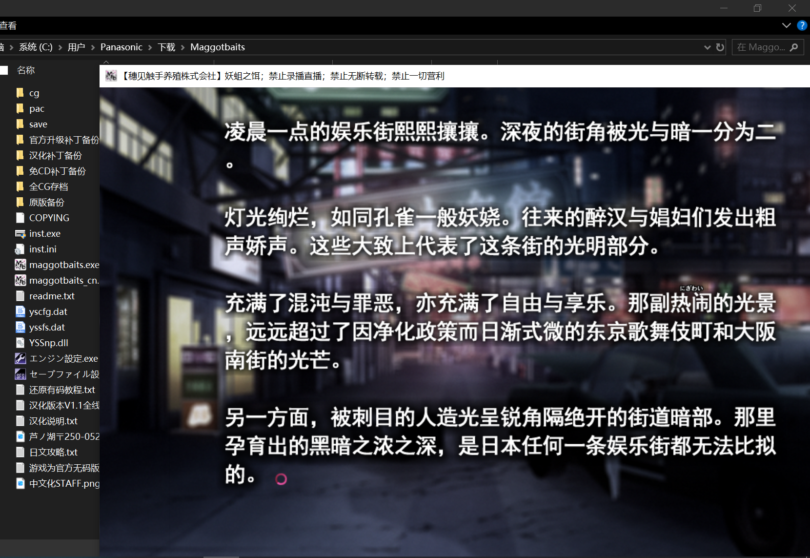屏幕截图(110).png