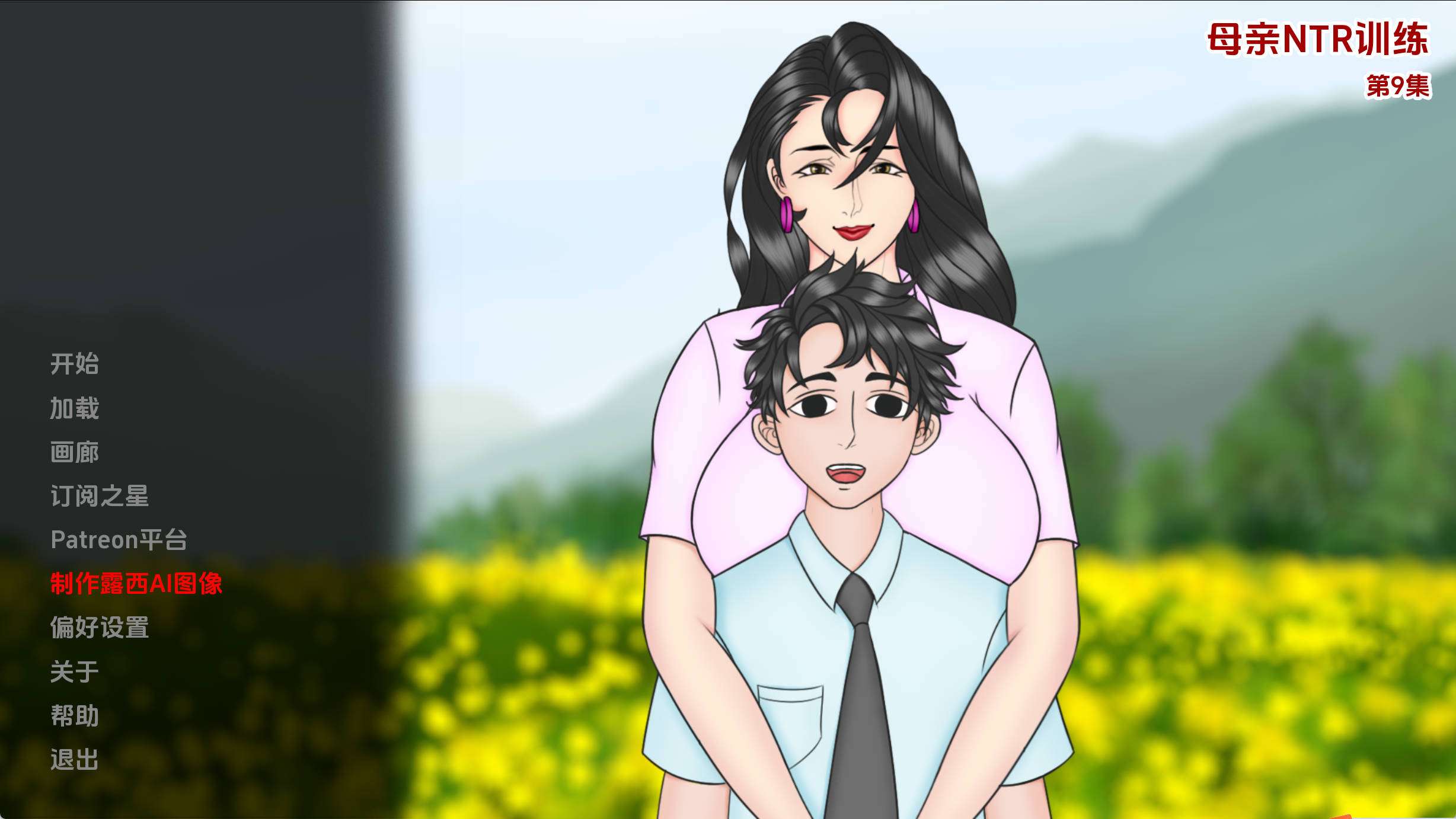 妈妈训练我Ep9b赞助_1_post_G61Hv18262.jpg