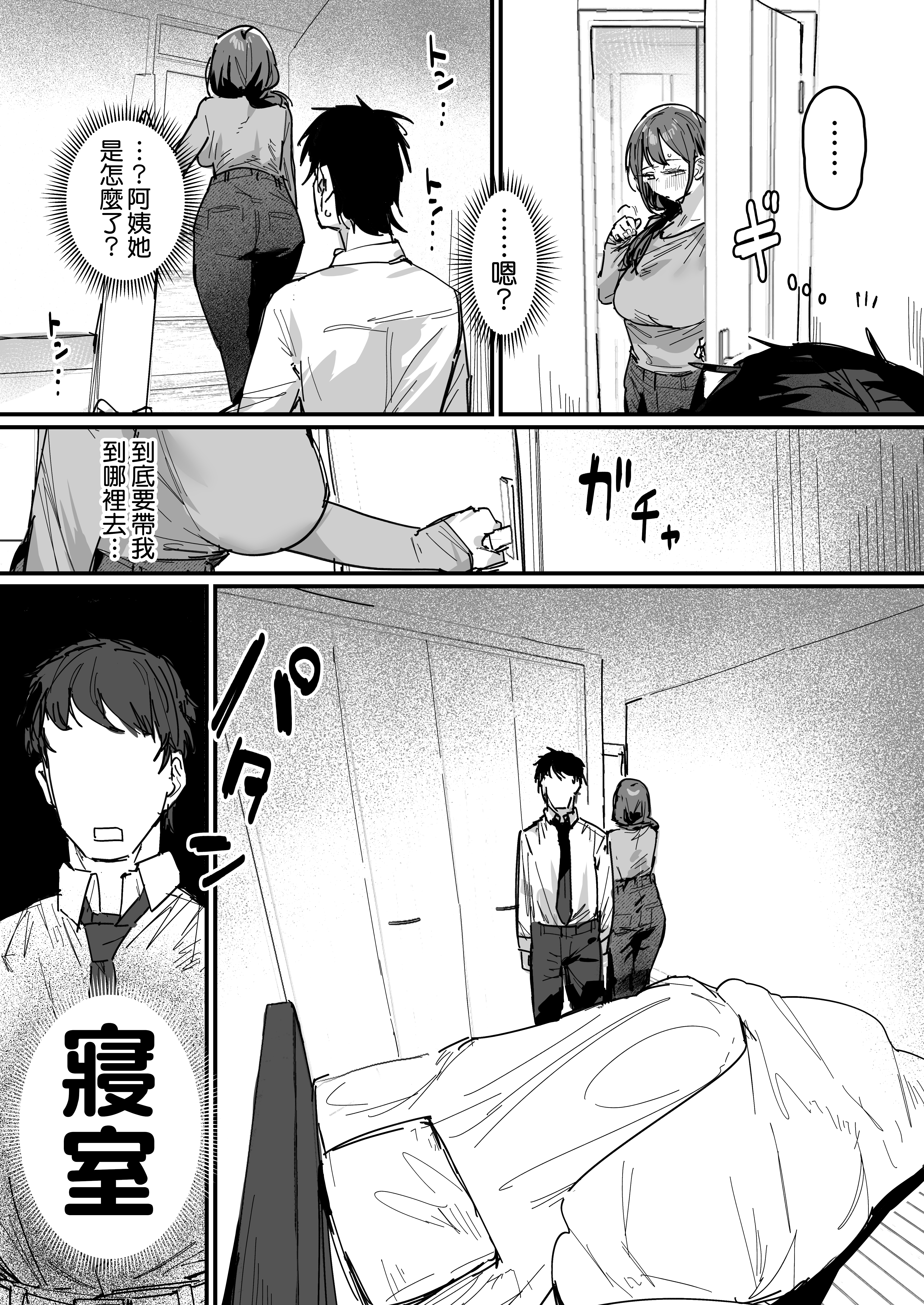 013 - 副本.jpg