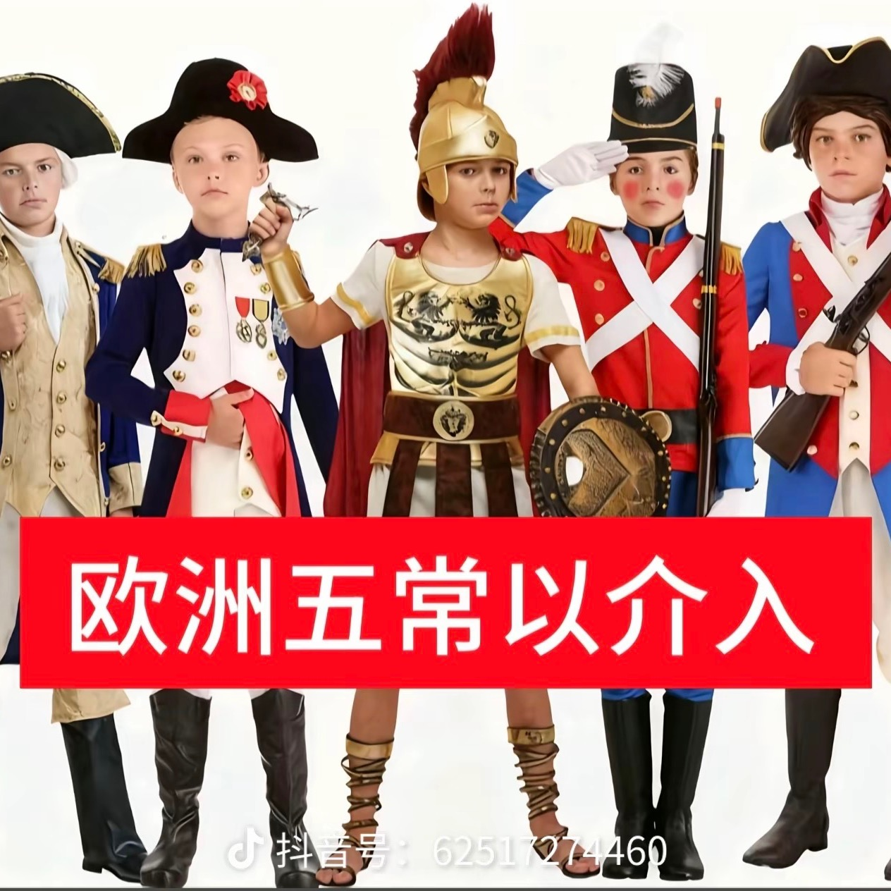 四季四季