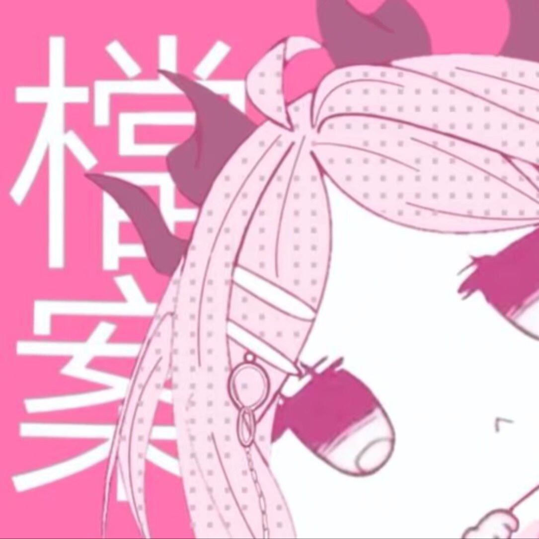 蒲和花子