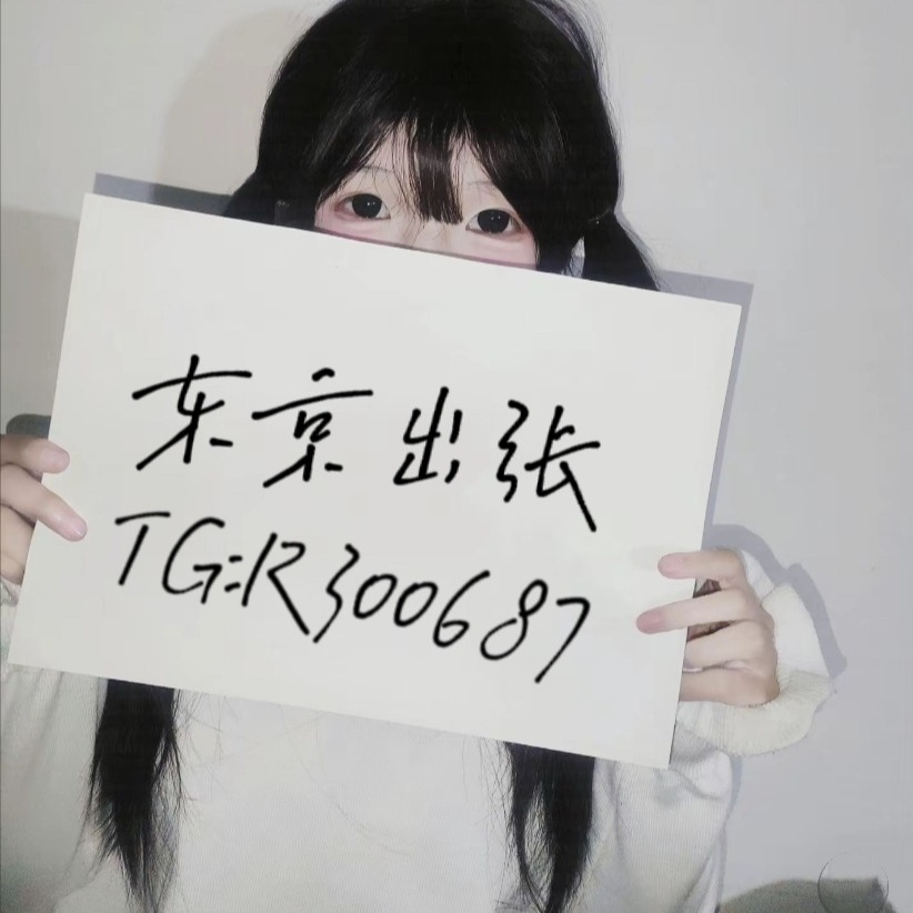 愛醬夜戀館