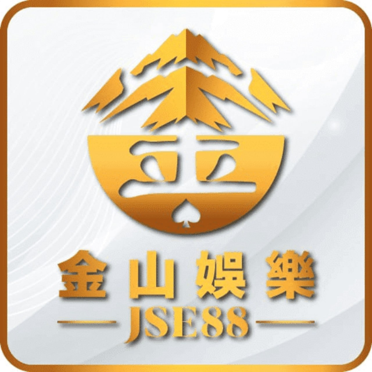 jse88