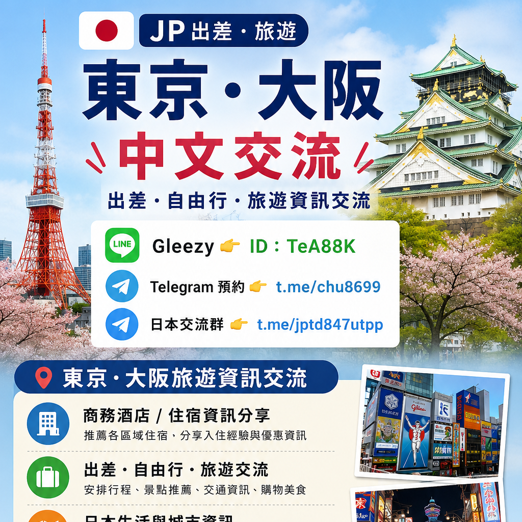 日本TG色群js99848