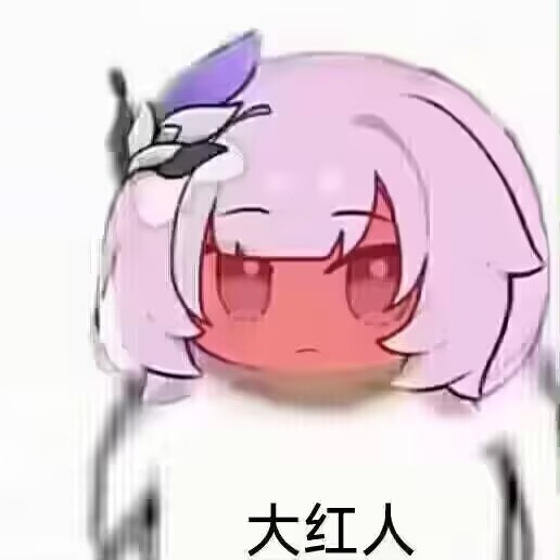 虹夏
