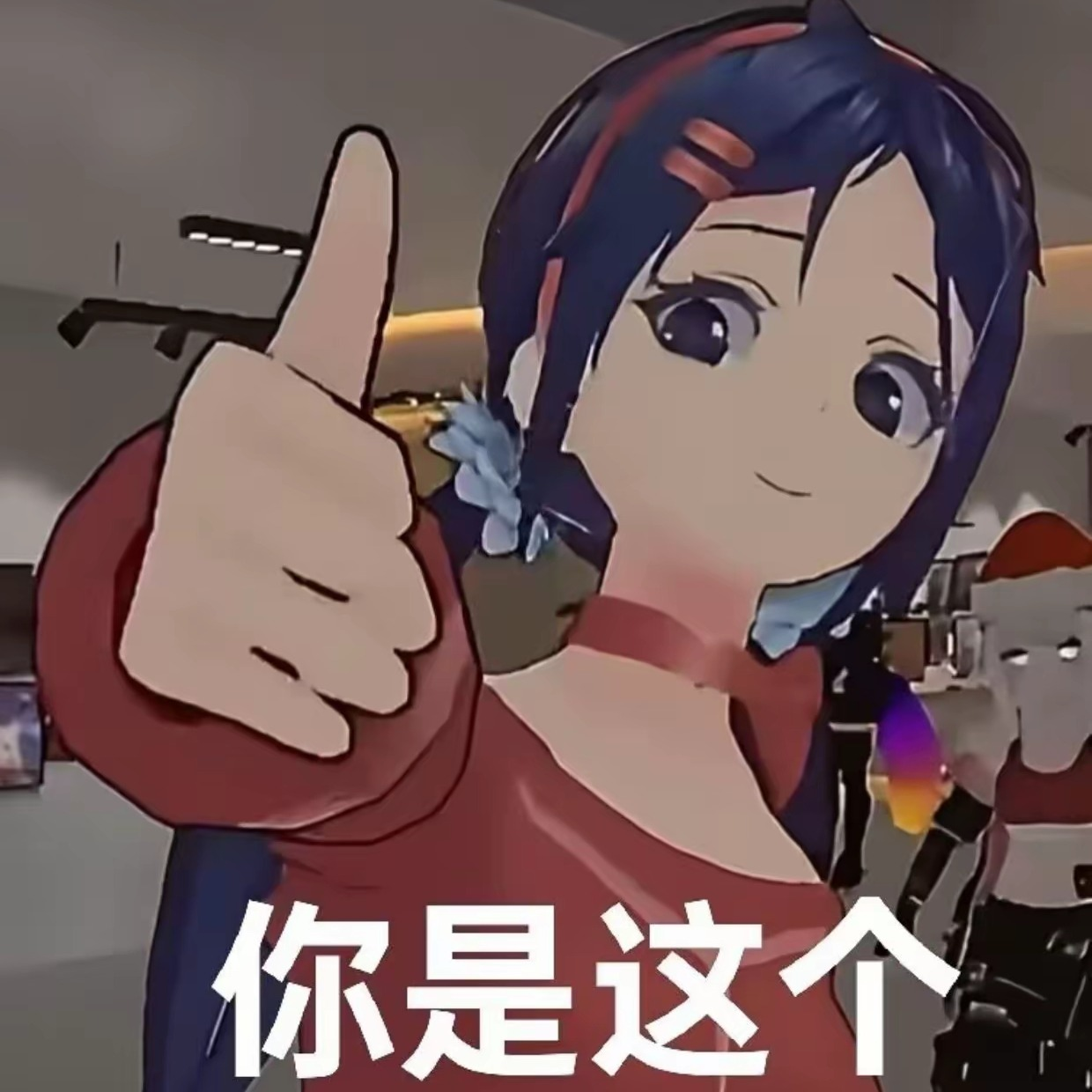 白长生