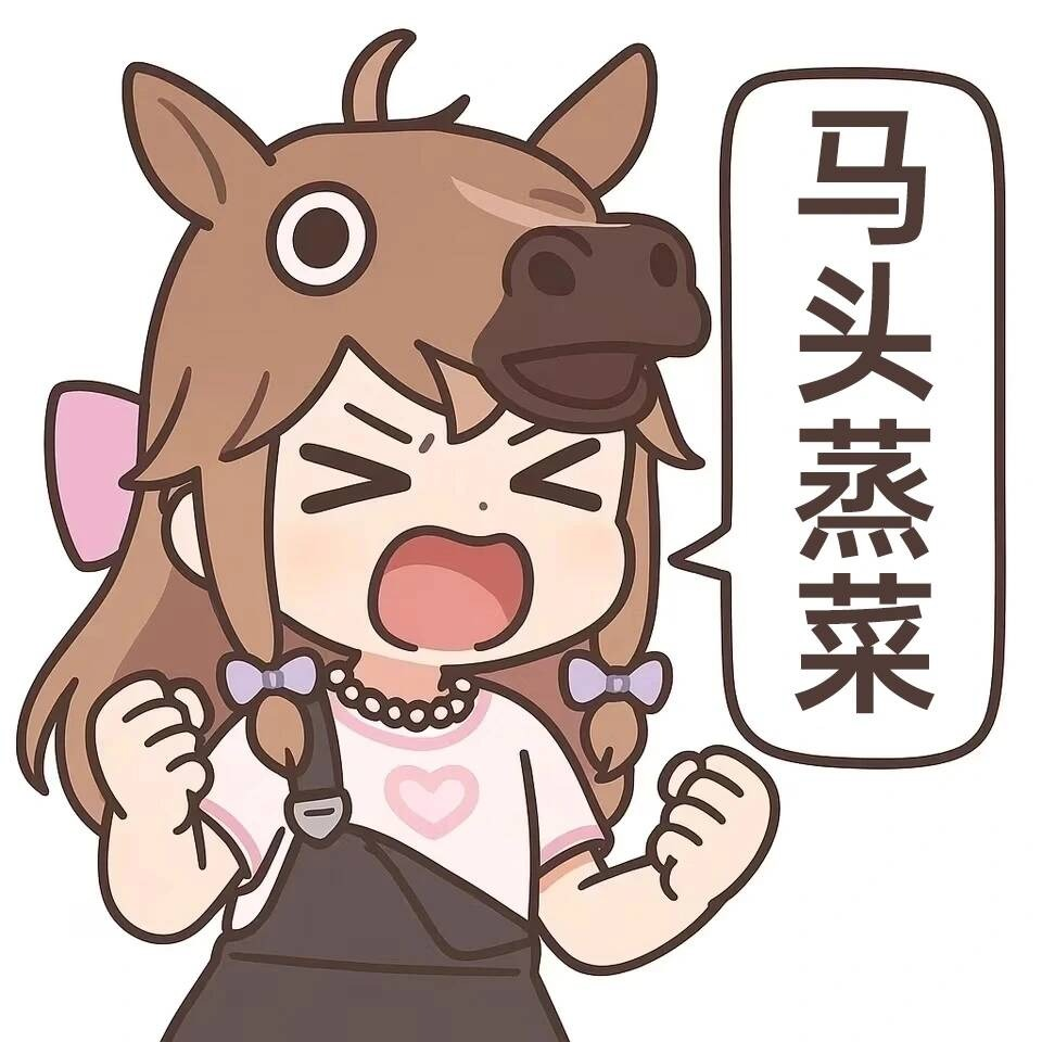 稻禾